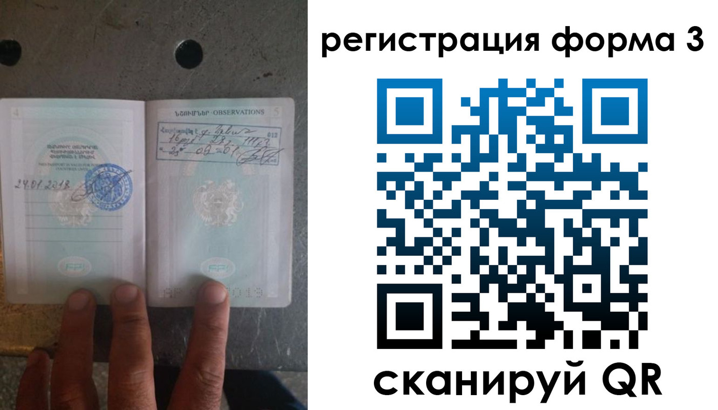 прописка от собственника в Мариинске